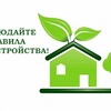 27 января 2023 года в Правила благоустройства, утвержденные решением Совета Депутатов городского поселения Белоярский № 43 от 29 ноября 2018 года «Об утверждении Правил благоустройства территории городского поселения Белоярский» внесены изменения.